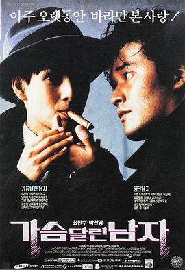 动作电影大全 疾速追杀4